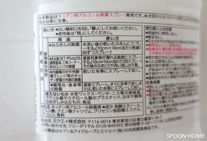 セブンプレミアムのおすすめ商品・日用品のブログ画像