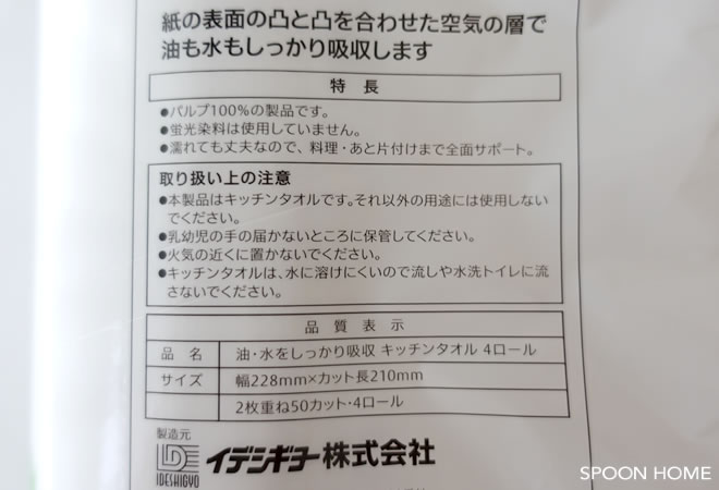 セブンプレミアムのおすすめ商品。シンプルでおしゃれな日用品をブログでレポート！