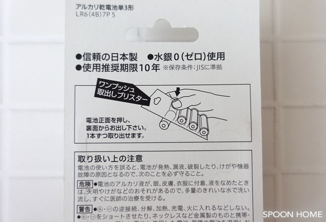 セブンプレミアムのおすすめ商品・日用品のブログ画像