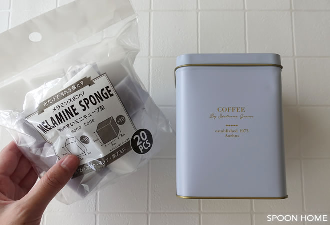 ソストレーネグレーネのおしゃれなコーヒー缶・紅茶缶のブログ画像