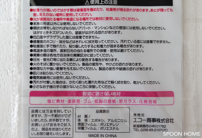 100均セリアのタイルシール「モザイクタイルシール モノトーン」のブログ画像