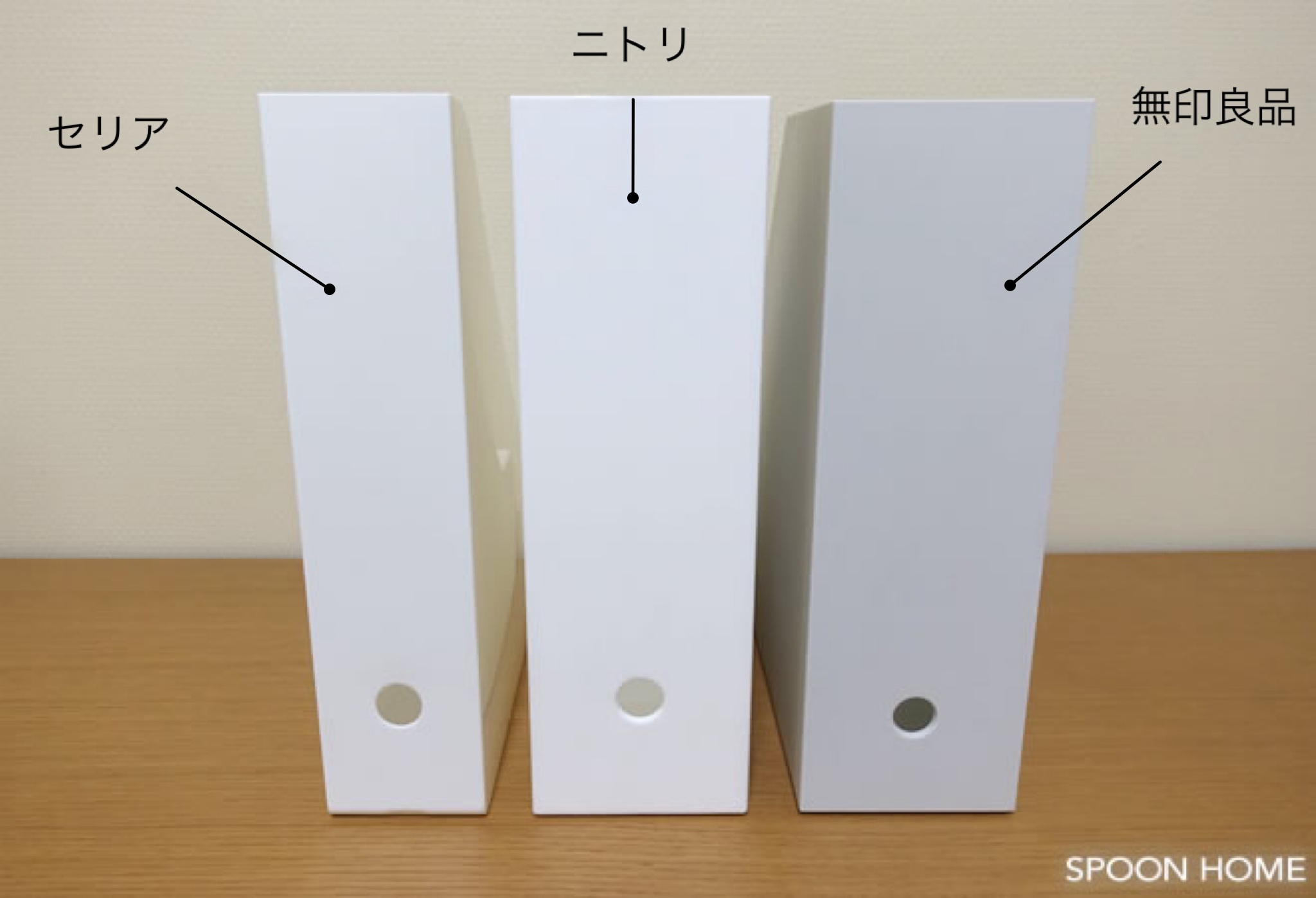 100均セリアのA4ファイルスタンドの収納ブログ画像