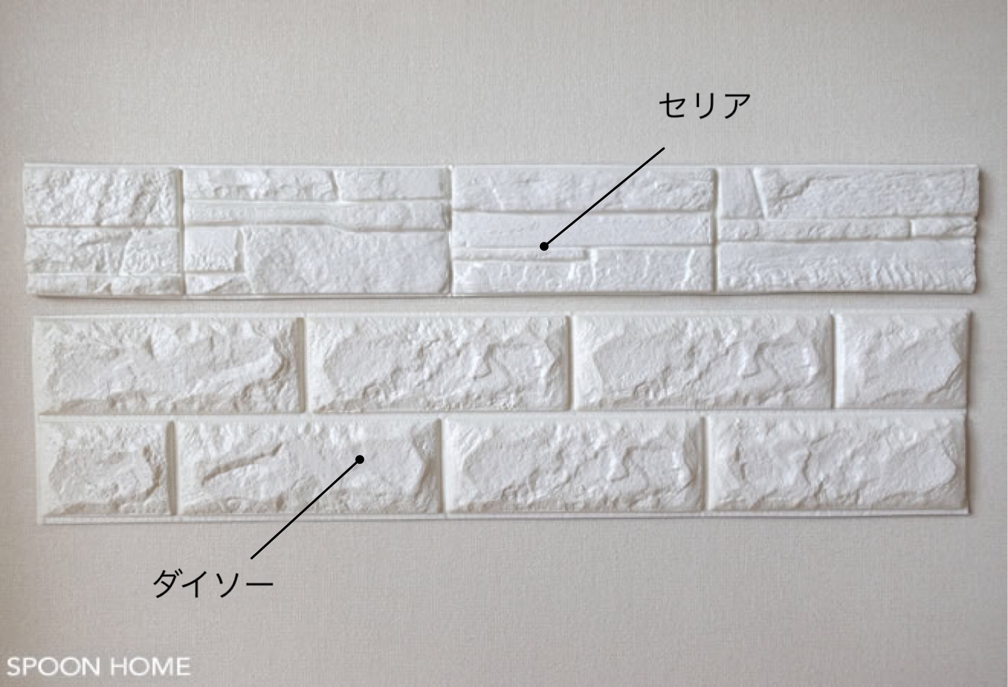 100均セリアのクッションシートの種類とサイズ おしゃれなレンガ タイル柄が人気