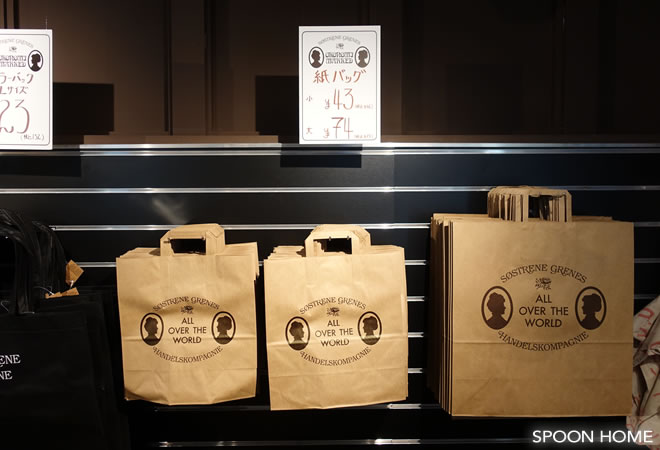 ソストレーネグレーネ表参道店の有料紙袋のブログ画像