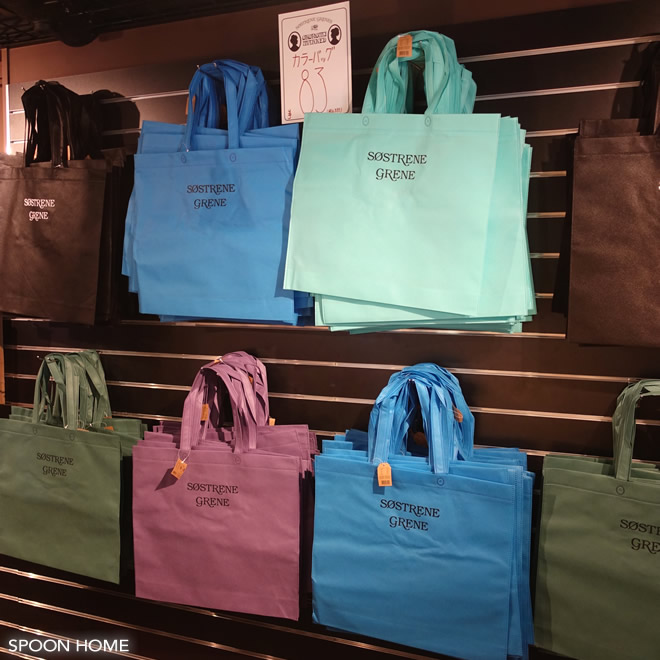 ソストレーネグレーネ表参道店の有料カラーバッグのブログ画像