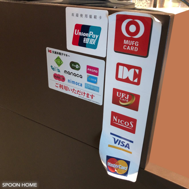 ソストレーネグレーネ表参道店の使用できるクレジットカードの種類のブログ画像