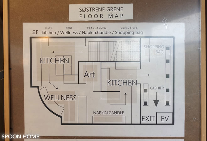 ソストレーネグレーネ表参道店の店内地図ブログ画像