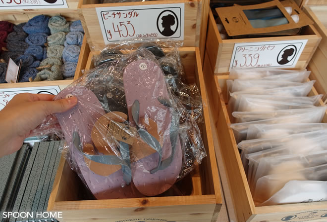 ソストレーネグレーネ表参道店のトラベルグッズのブログ画像