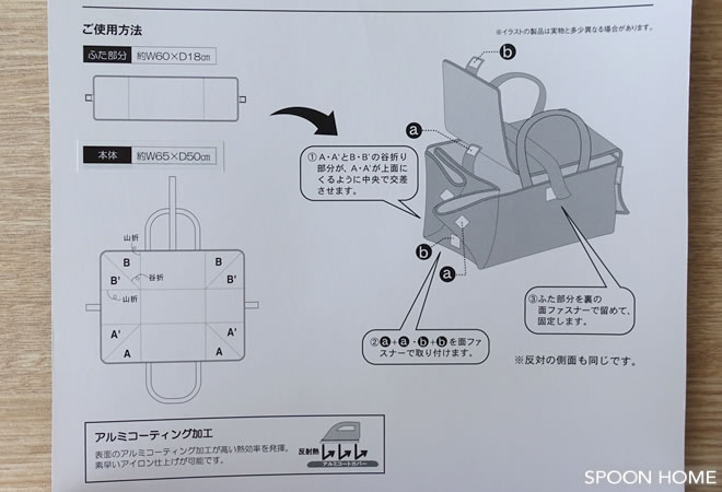 アイロンのおしゃれな収納方法のブログ画像