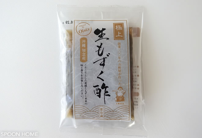 オイシックスのおすすめ商品のブログ画像