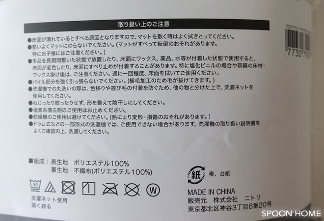 ニトリの人気商品「プレートスタンド小皿用・大皿用」のブログ画像