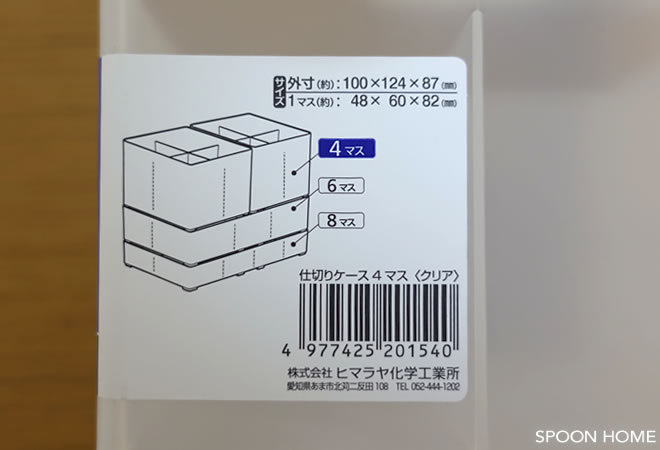 セリアのタフボックスCDの収納アイデアのブログ画像