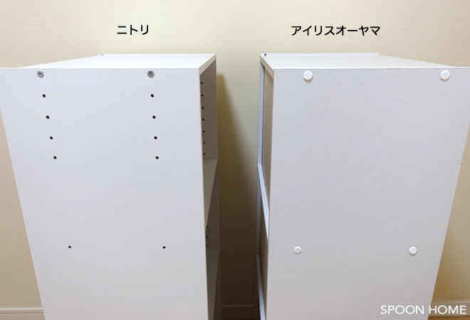 ニトリとアイリスオーヤマのカラーボックスの比較ブログ画像