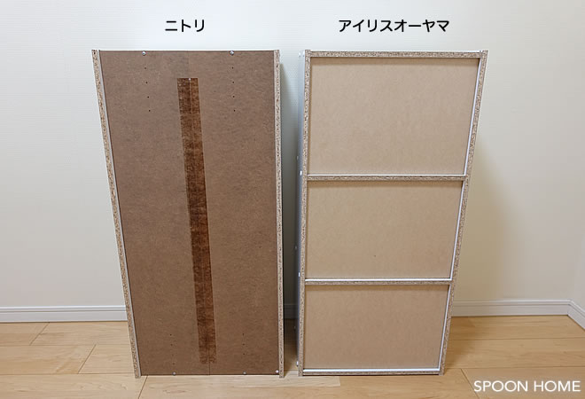 ニトリとアイリスオーヤマのカラーボックスの比較ブログ画像