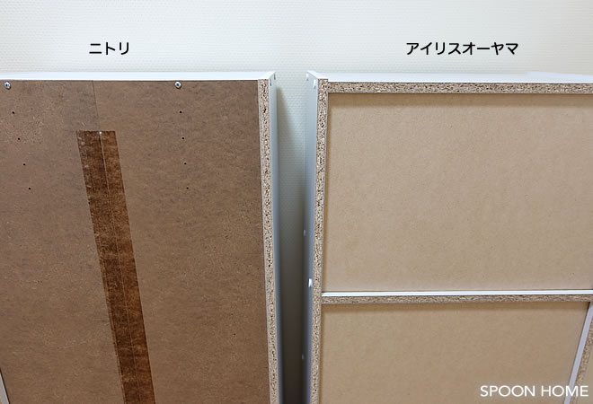 ニトリとアイリスオーヤマのカラーボックスの比較ブログ画像
