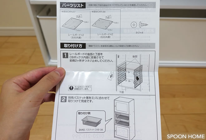 ニトリとアイリスオーヤマのカラーボックスの比較ブログ画像