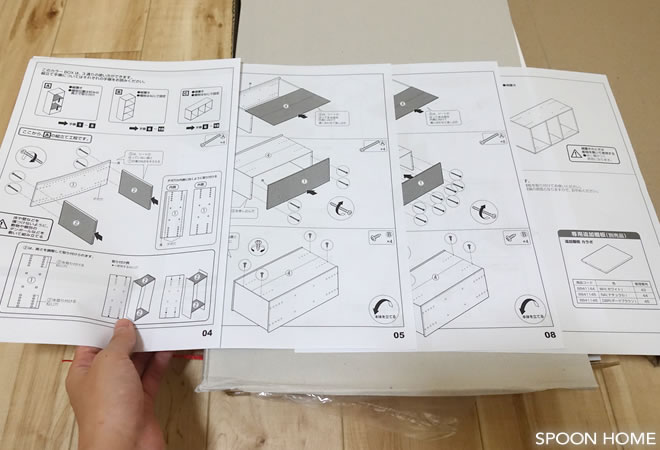 ニトリとアイリスオーヤマのカラーボックスの比較ブログ画像