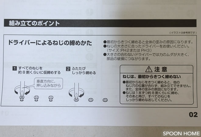 ニトリとアイリスオーヤマのカラーボックスの比較ブログ画像