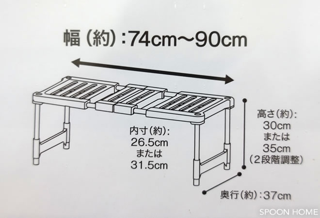 ニトリの押入れ整理ラックのブログ画像