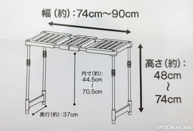 ニトリの押入れ整理ラックのブログ画像