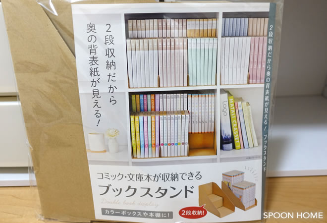 カラーボックスに漫画と本を収納する100均グッズのブログ画像