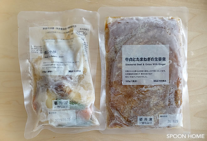 無印良品の冷凍食品のブログ画像