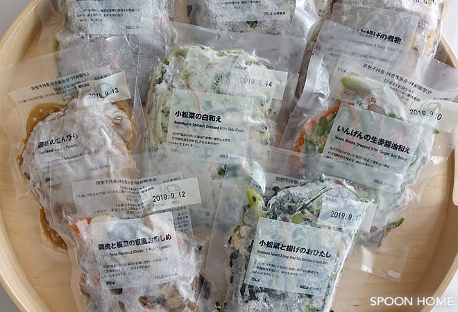 良品 食品 無印 冷凍