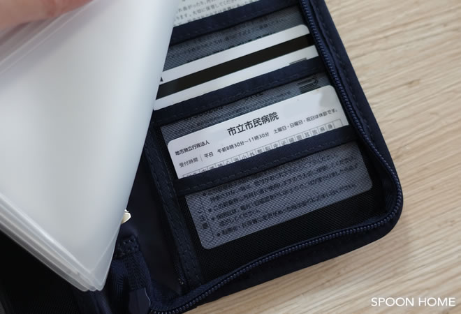 無印良品のパスポートケースのブログ画像