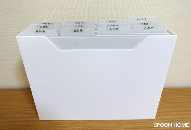 無印良品「発泡ポリプロピレン個別フォルダ」の活用法。収納アイデアを