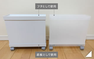 無印良品・PPファイルボックス専用のフタの画像