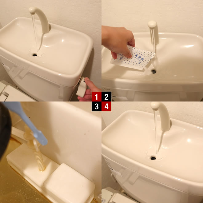 木村石鹸の「トイレタンクのお掃除粉」で掃除をしたブログ画像