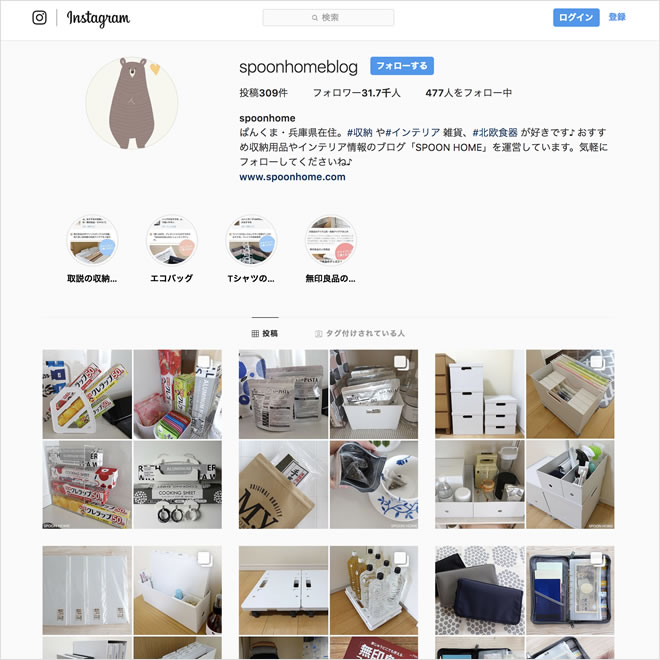 SPOON HOMEのインスタグラムアカウント画像