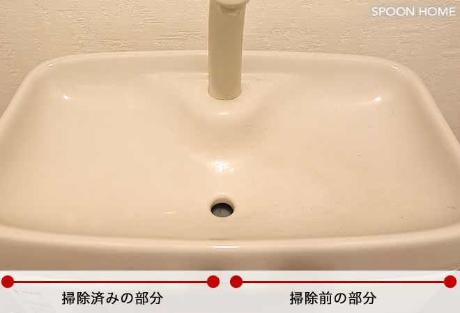 トイレタンク蓋の手洗い部分の掃除ブログ画像