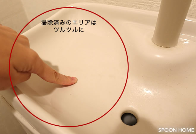 トイレタンク蓋の手洗い部分の掃除ブログ画像