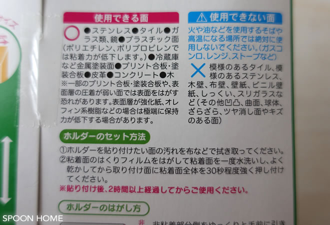 100均セリアのグッズでラップを収納アイデア画像