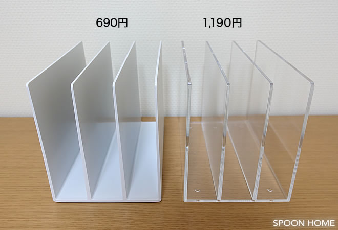 無印良品のスチロール仕切スタンドとアクリル仕切スタンドを並べた画像
