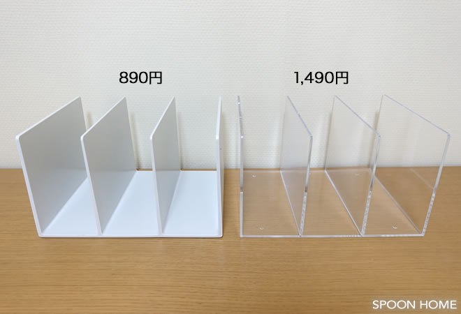 無印良品のスチロール仕切スタンドとアクリル仕切スタンドを並べた画像