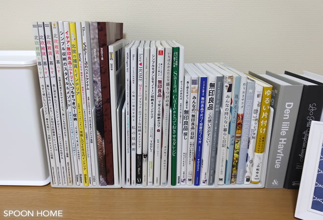 無印良品のスチロール仕切スタンドに本と雑誌を収納しているブログ画像