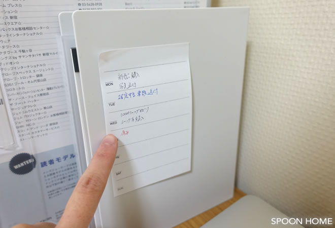 無印良品のスチロール仕切スタンドに付箋紙を貼っている画像