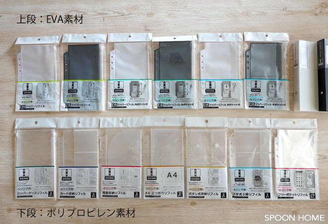 100均セリアの6リング用リフィルの種類一覧画像