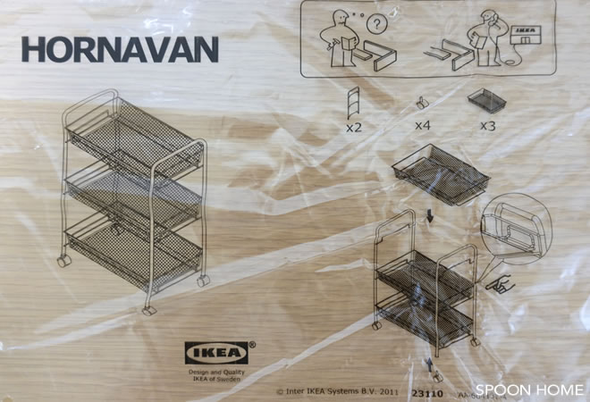 IKEAのHORNAVANバスルームワゴンの組み立て方法の画像