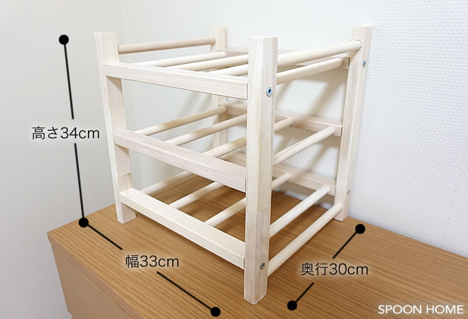 IKEAのHUTTENワインラックのサイズ