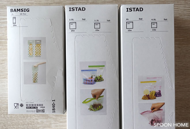IKEAのBAMSIGとISTADプラスチック袋を並べた画像