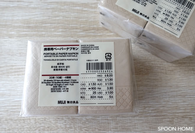 無印良品週間中のリピート購入品「携帯用ペーパーナプキン」のブログ画像