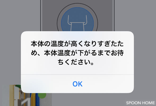 Canonのスマホ用プリンター「インスピック」の使い方ブログ画像