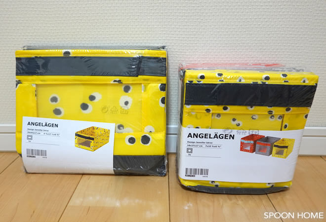 プラレールの収納方法「IKEA・ANGELAGENボックス」のブログ画像