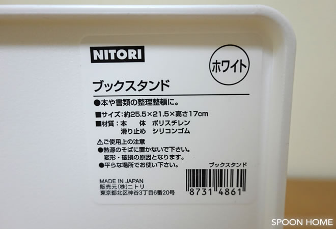 トートバッグやリュックの収納アイデア 鞄のおすすめ収納方法 無印良品 ニトリ Ikea 100均