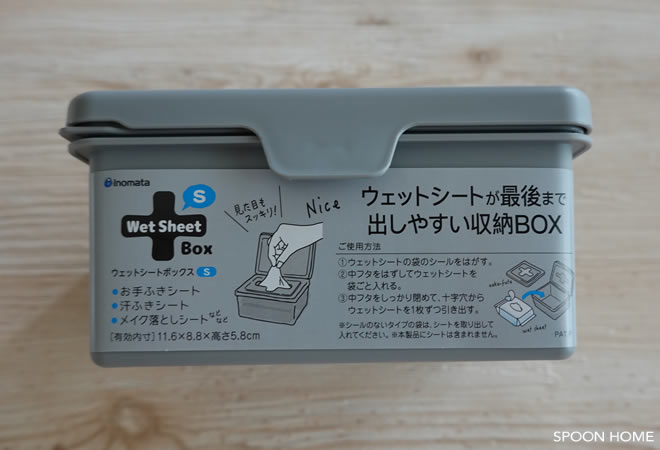 セリアの新商品「ウェットシートボックス・グレー」のブログ画像