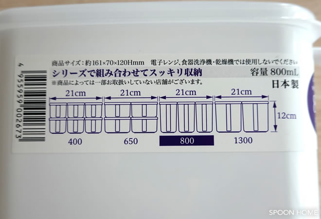 セリアの新商品「取っ手付きストッカー」のブログ画像