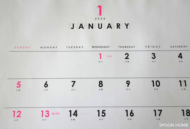 セリアの新商品「壁掛けカレンダー正方形2020」のブログ画像